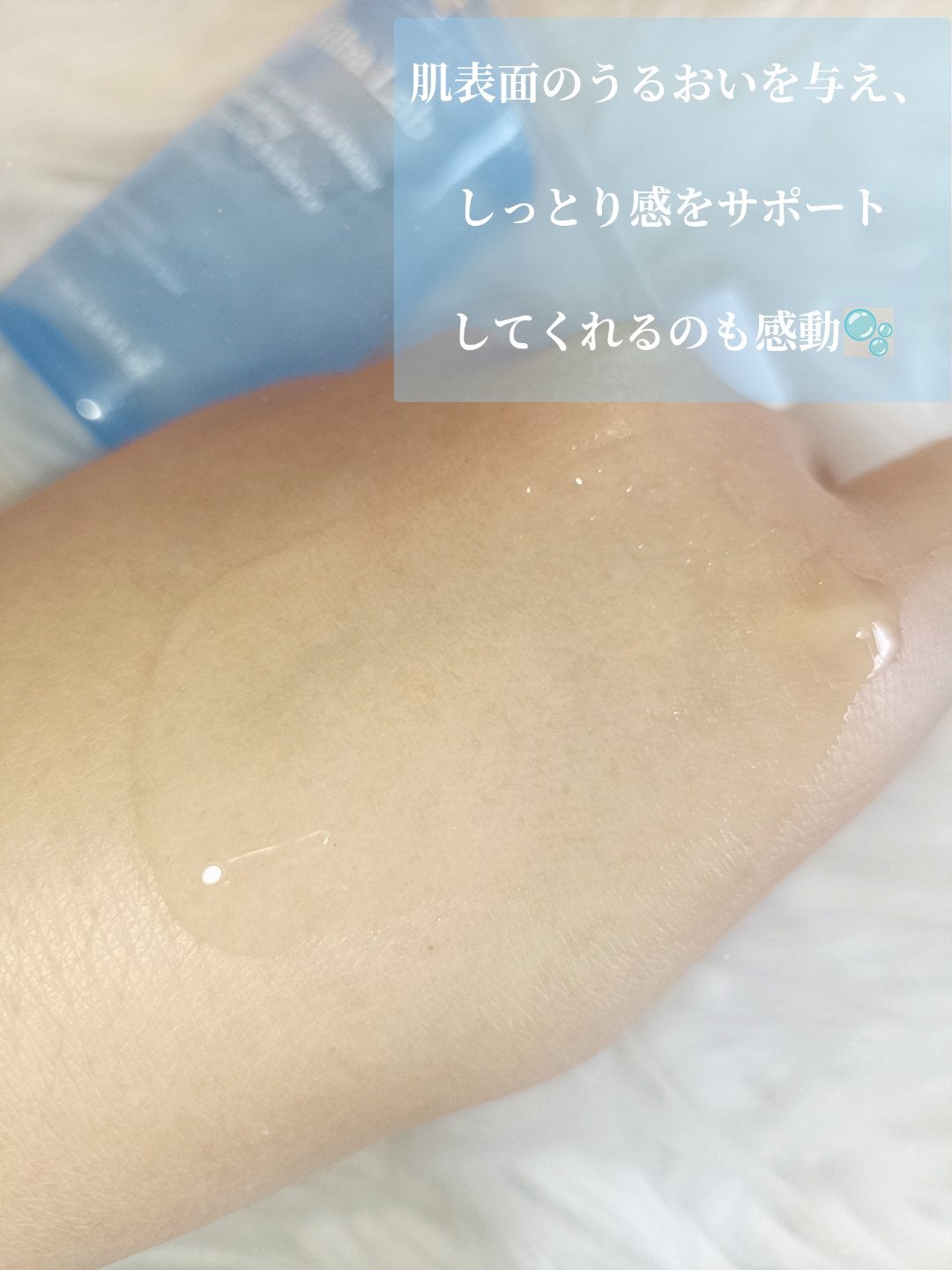 ラバ・シーウォーター水分密着アンプルエッセンス/Milba Lab/美容液を使ったクチコミ(4枚目)