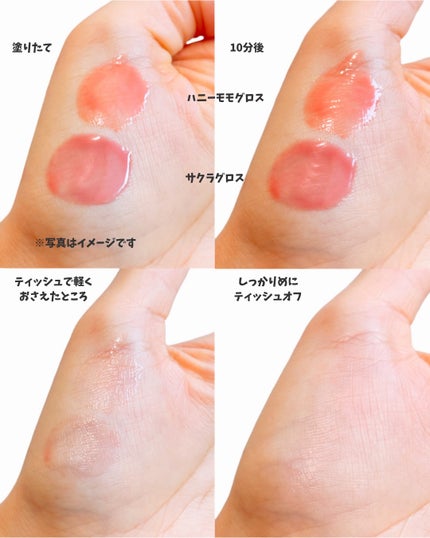 ジェルフィットグロス/AMUSE/リップグロスを使ったクチコミ(4枚目)