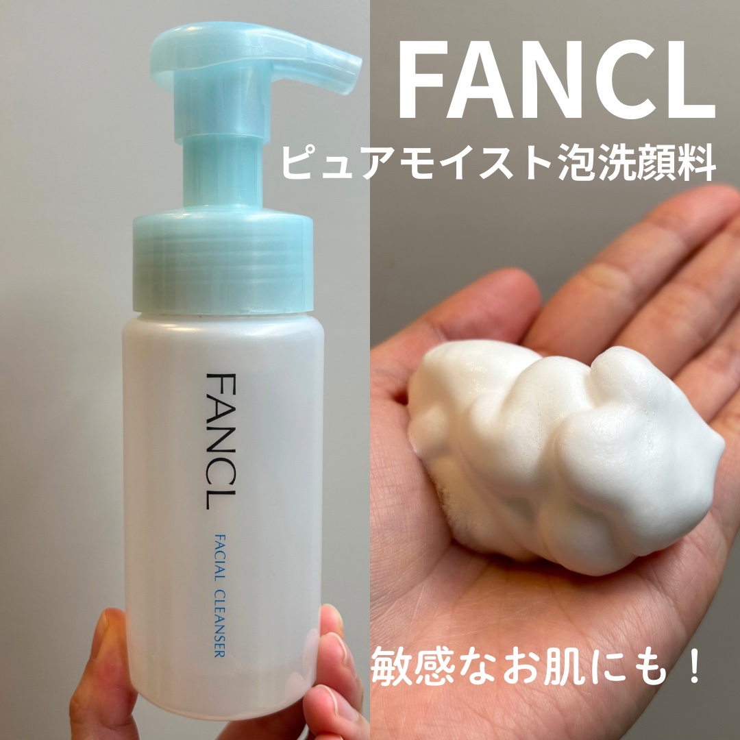 最近の肌荒れの時も大活躍！！
ふわふわの柔らかい泡🫧朝洗顔にも！

ファンケル
ピュアモイスト 泡洗顔料150ml ¥1,320

【商品の特徴】
ヒト型セラミドとユズセラミドのダブル配合

【肌質】
全肌質いけそうな気がする

【テクス