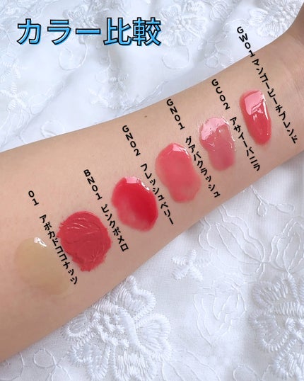 ブラースムージーリップバーム/fwee/リップバームを使ったクチコミ(9枚目)