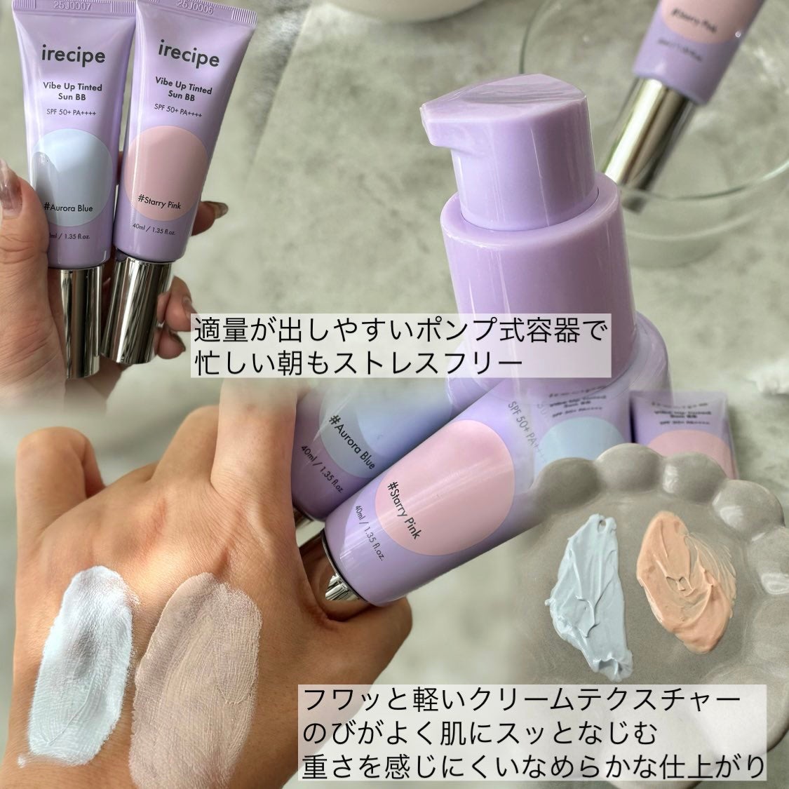 バイブアップ ティンテッド サンBB/irecipe/BBクリームを使ったクチコミ（2枚目）