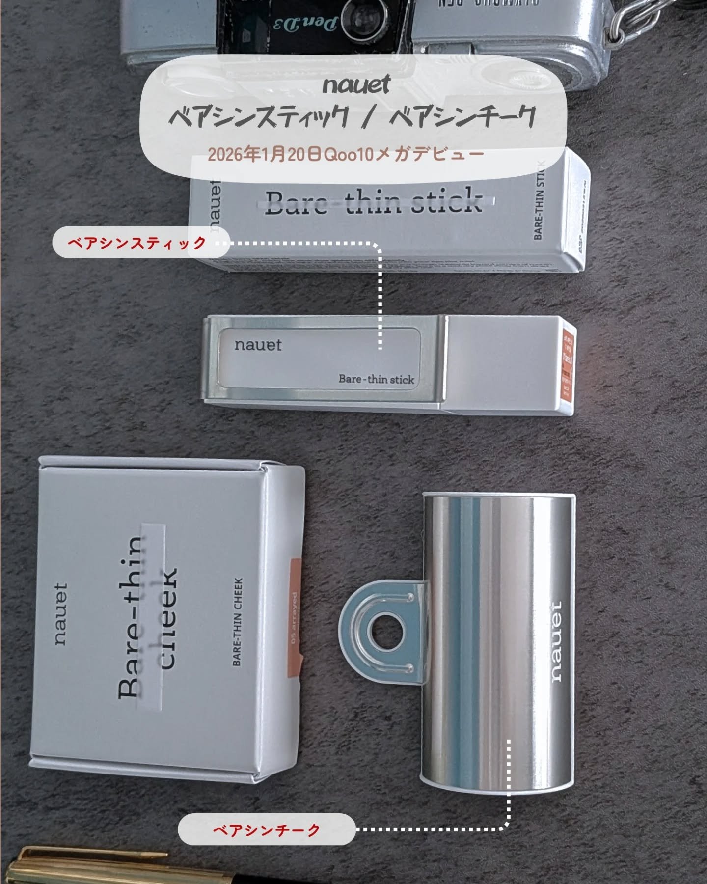 ベアシンスティック/nauet/口紅を使ったクチコミ（2枚目）