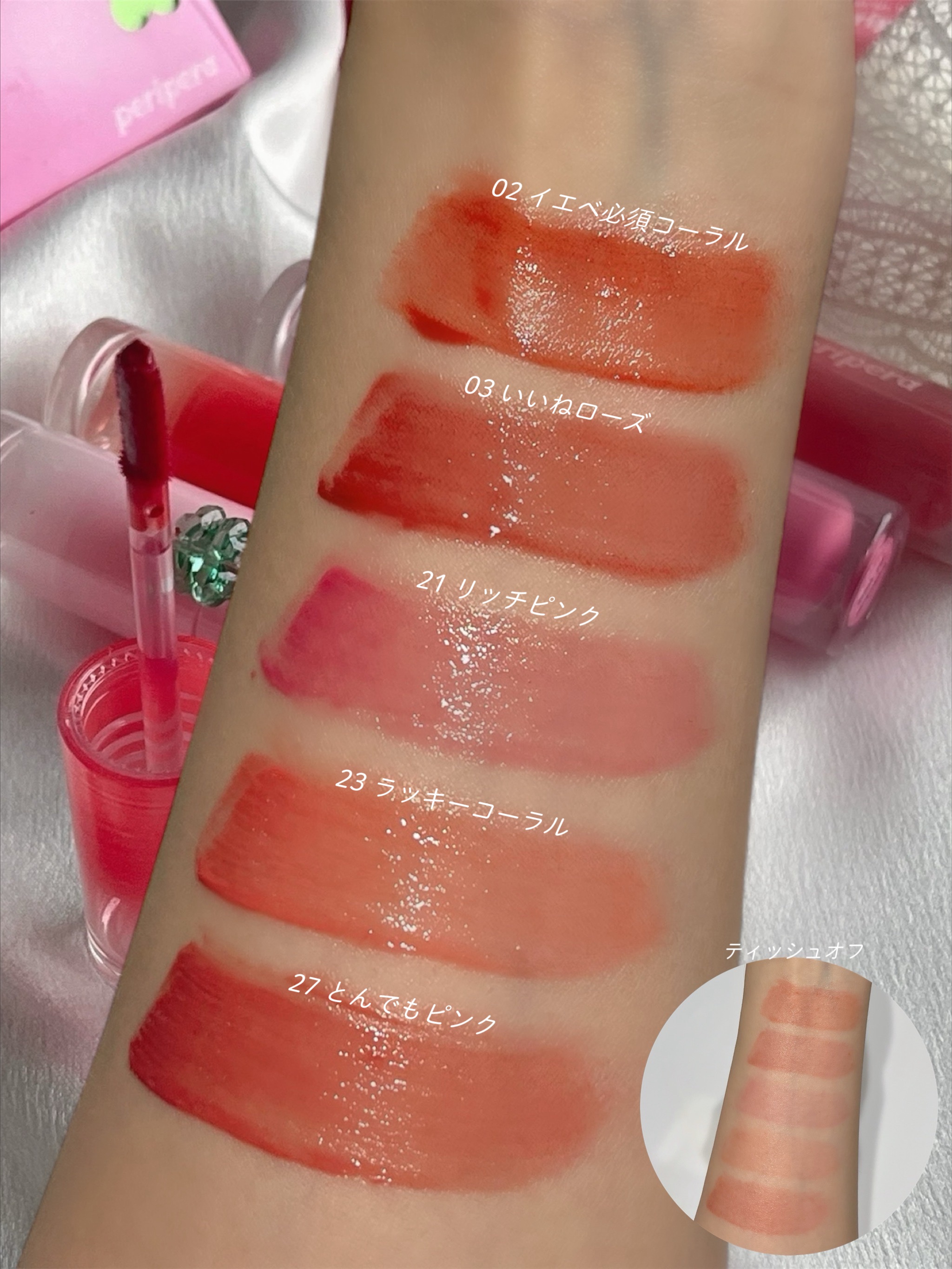 ペリペラ インク ムード グロイ ティント/PERIPERA/リップティントを使ったクチコミ（3枚目）