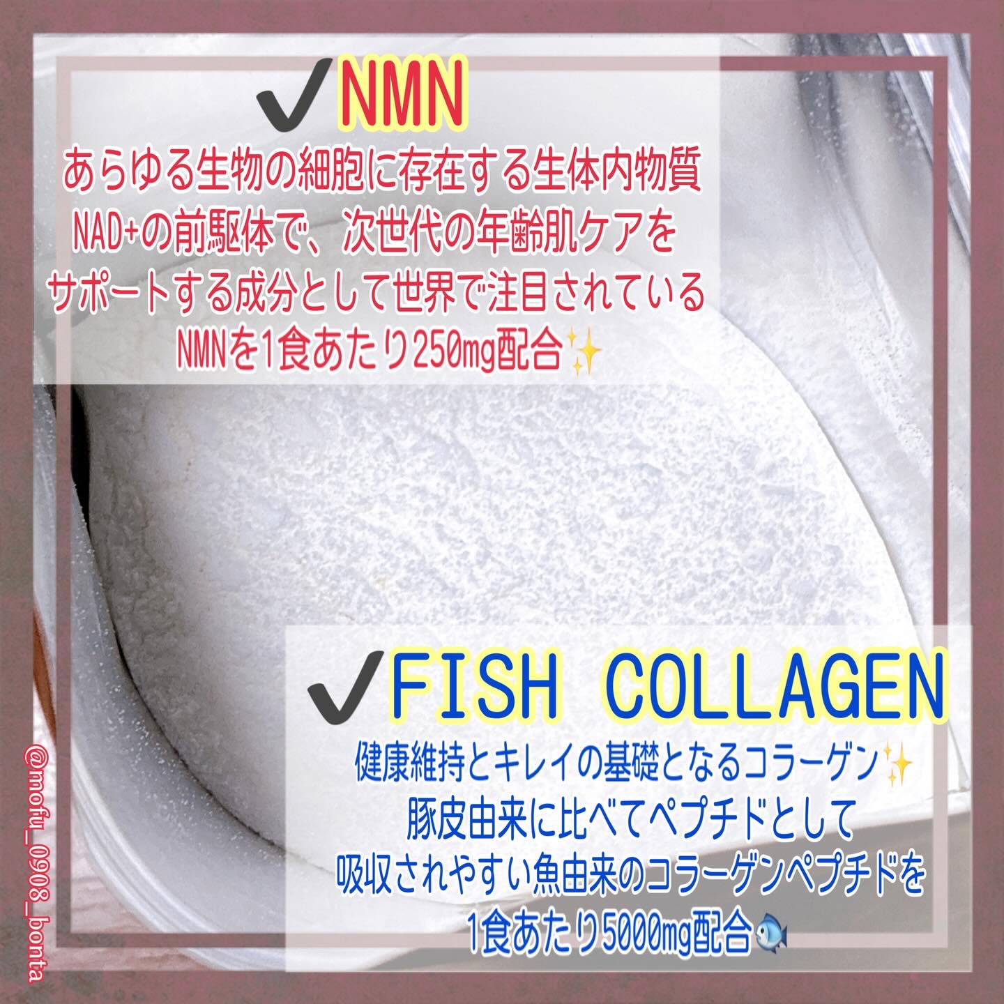 アミノコラーゲンNMN/アミノコラーゲン/美容サプリメントを使ったクチコミ（3枚目）