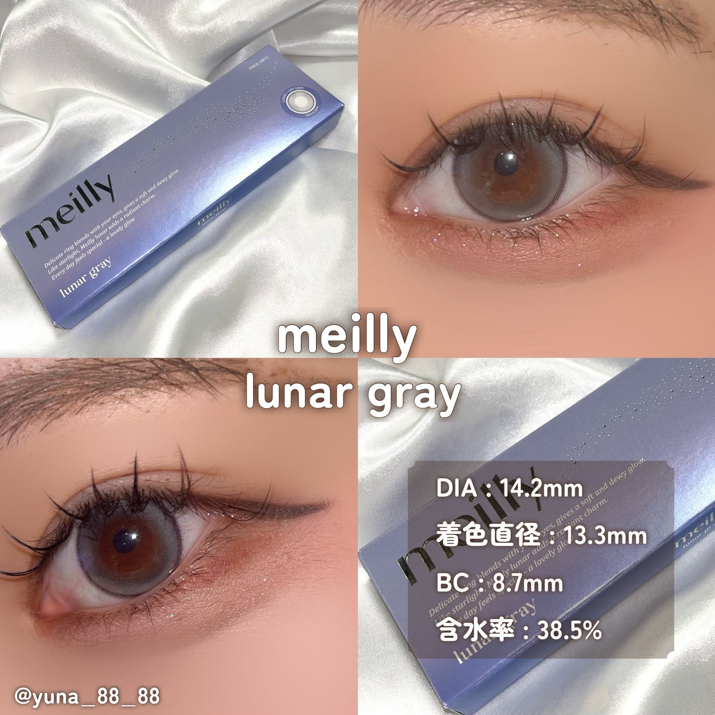 lunar/meilly/ワンデー(1DAY)カラコンを使ったクチコミ(3枚目)