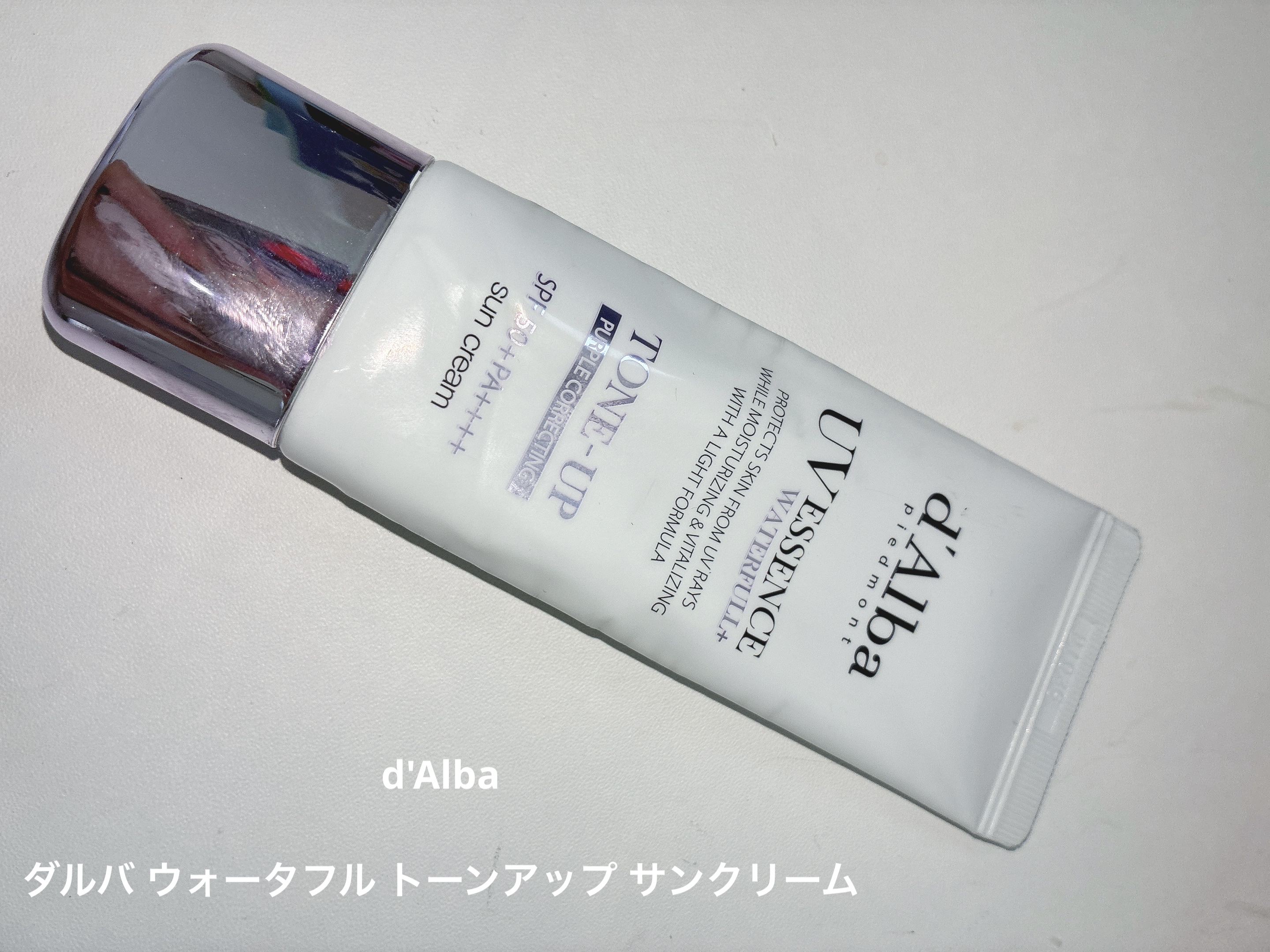 ダルバ ウォータフル トーンアップ サンクリーム(パープル)/ダルバ/日焼け止めクリームを使ったクチコミ（1枚目）