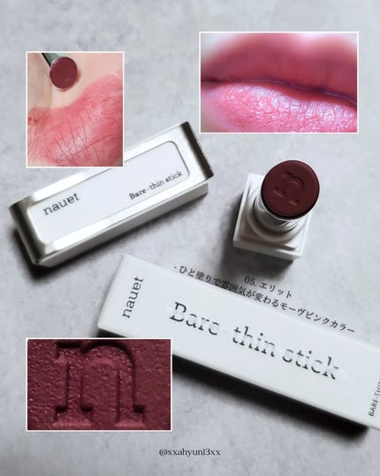 bare-thin stick/nauet/口紅を使ったクチコミ(2枚目)