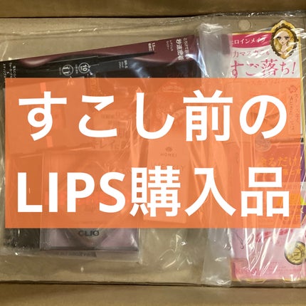 グレイズバームリップ/excel/口紅を使ったクチコミ(1枚目)