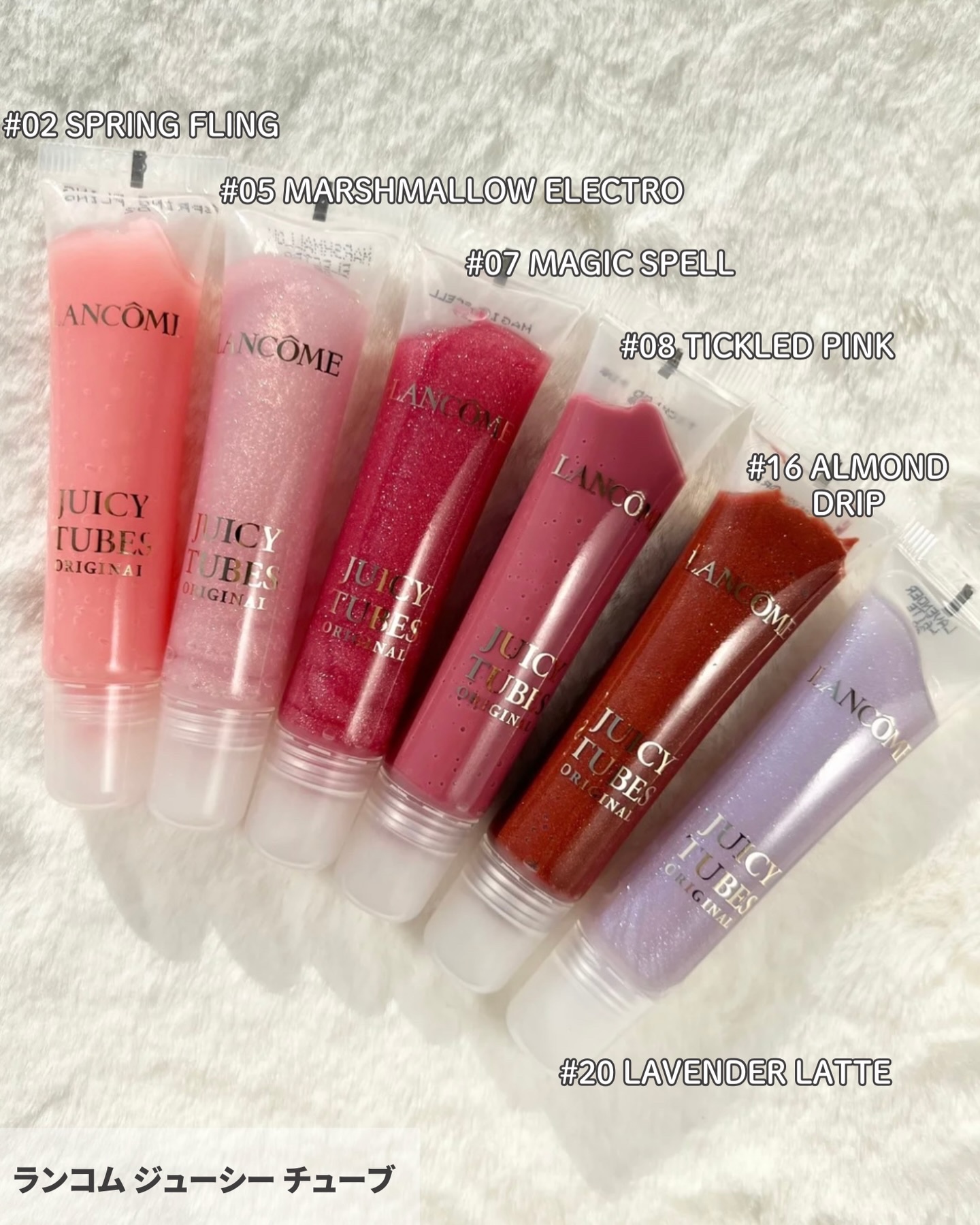 ジューシー チューブ/LANCOME/リップグロスを使ったクチコミ（2枚目）