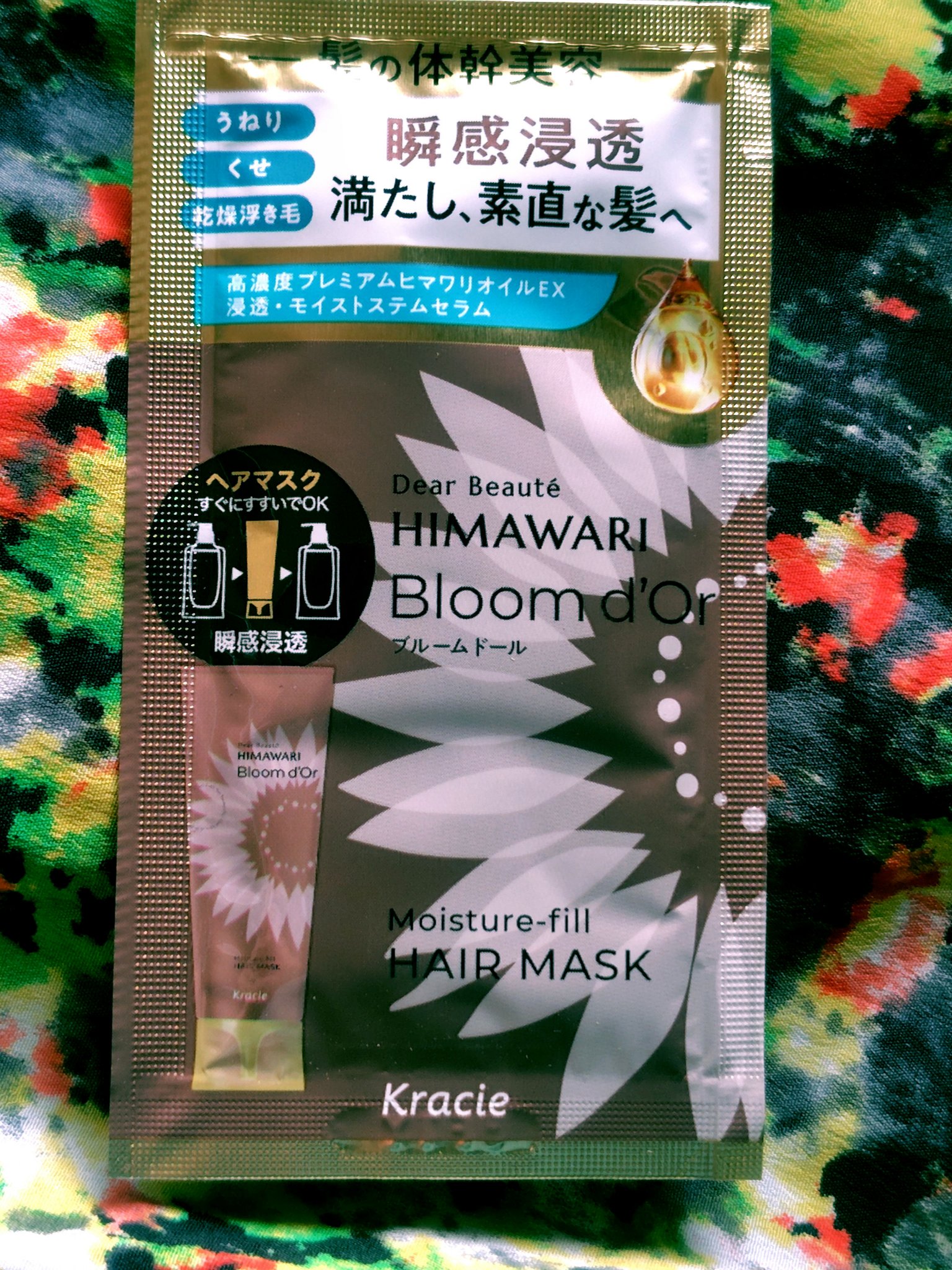 ディアボーテ ブルームドール モイスチャーフィル ヘアマスク/ディアボーテ/ヘアマスク・ヘアパックを使ったクチコミ（1枚目）