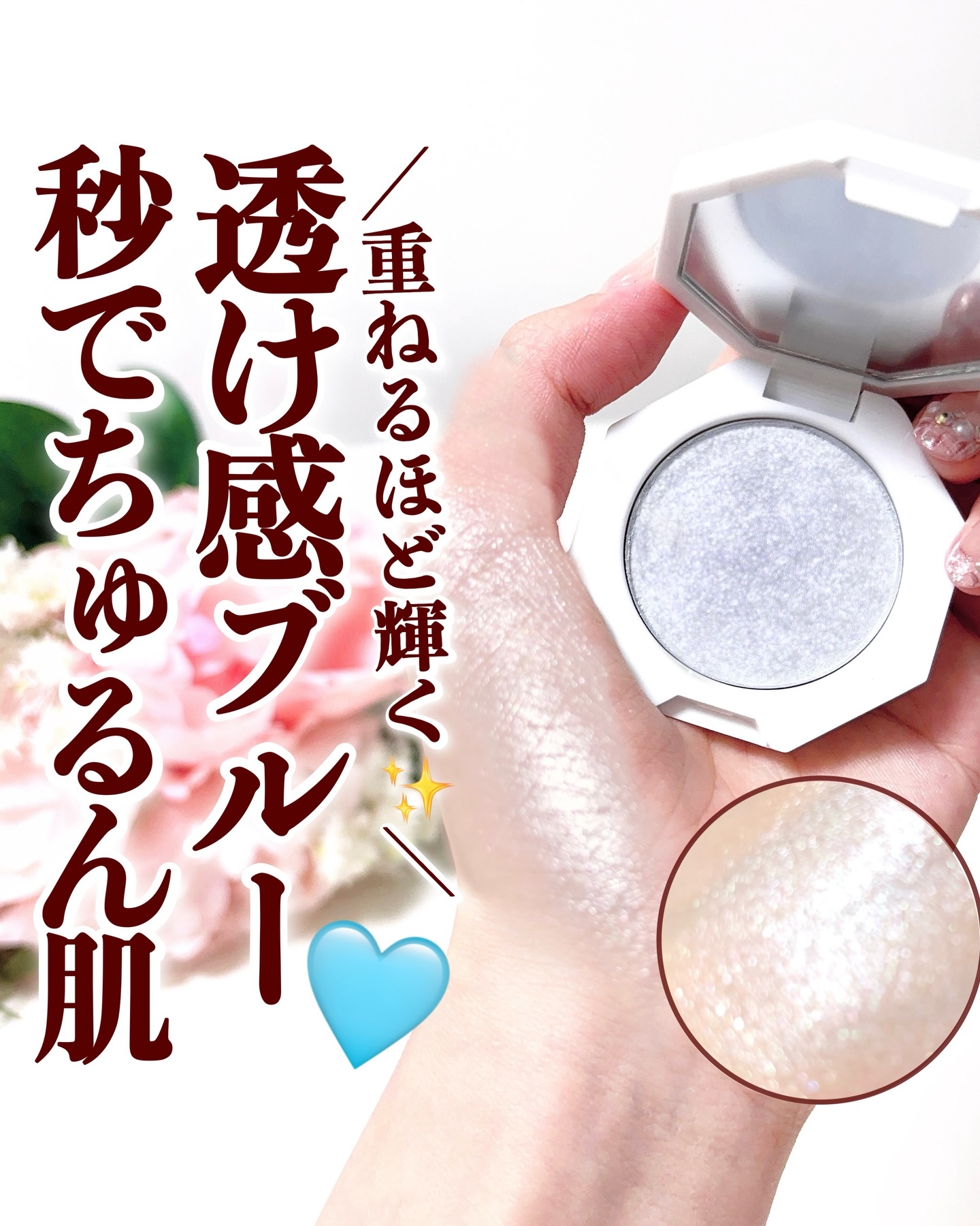 エーメイク　ジェムグロウハイライト/A/mAke/パウダーハイライトを使ったクチコミ（1枚目）