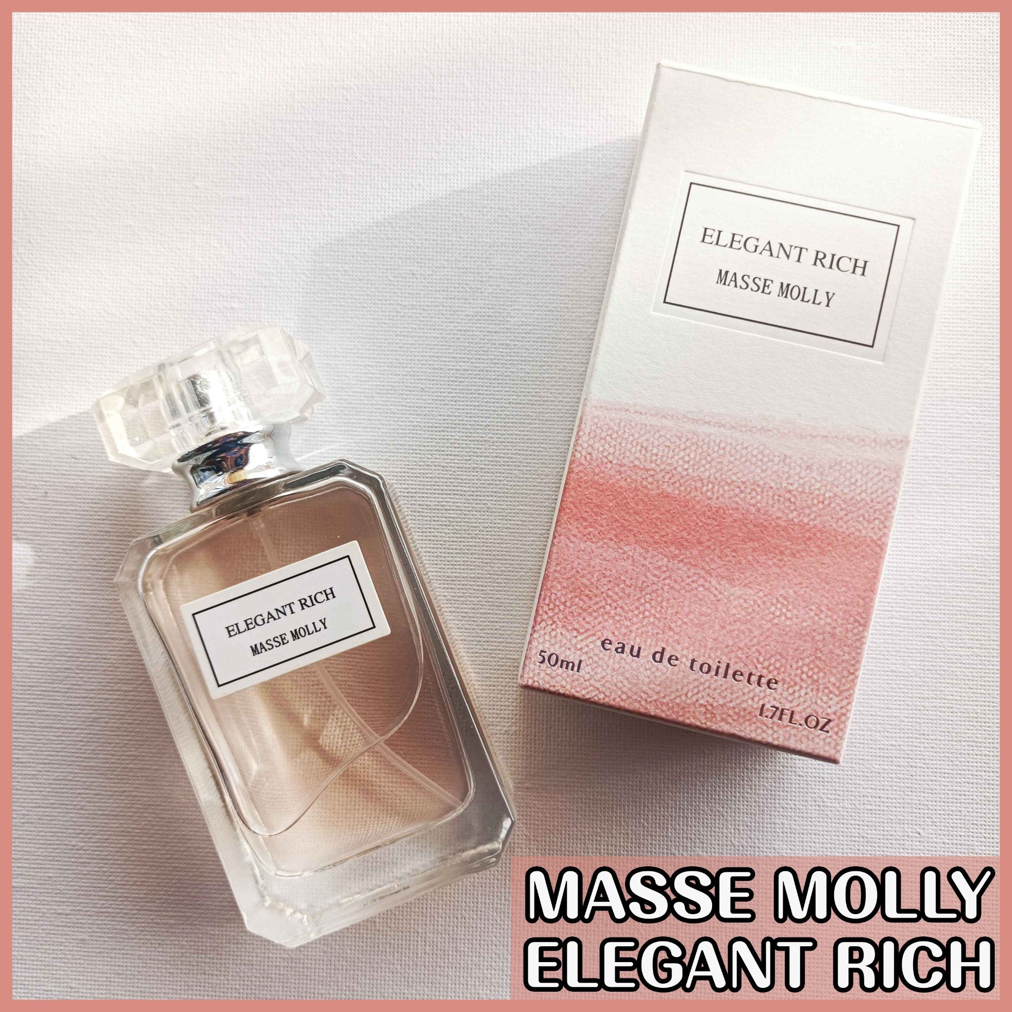 オードトワレ エレガントリッチ/MASSE MOLLY/香水(レディース)を使ったクチコミ（1枚目）