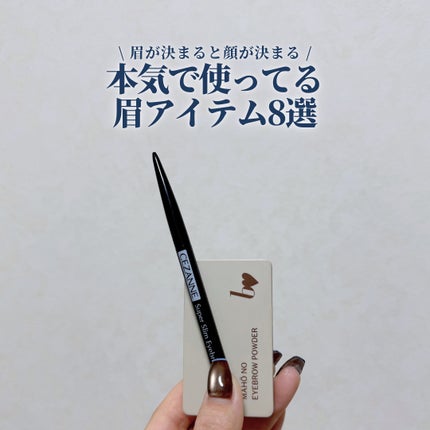 スリムスケッチアイブロウペンシル/U R GLAM/アイブロウペンシルを使ったクチコミ(1枚目)