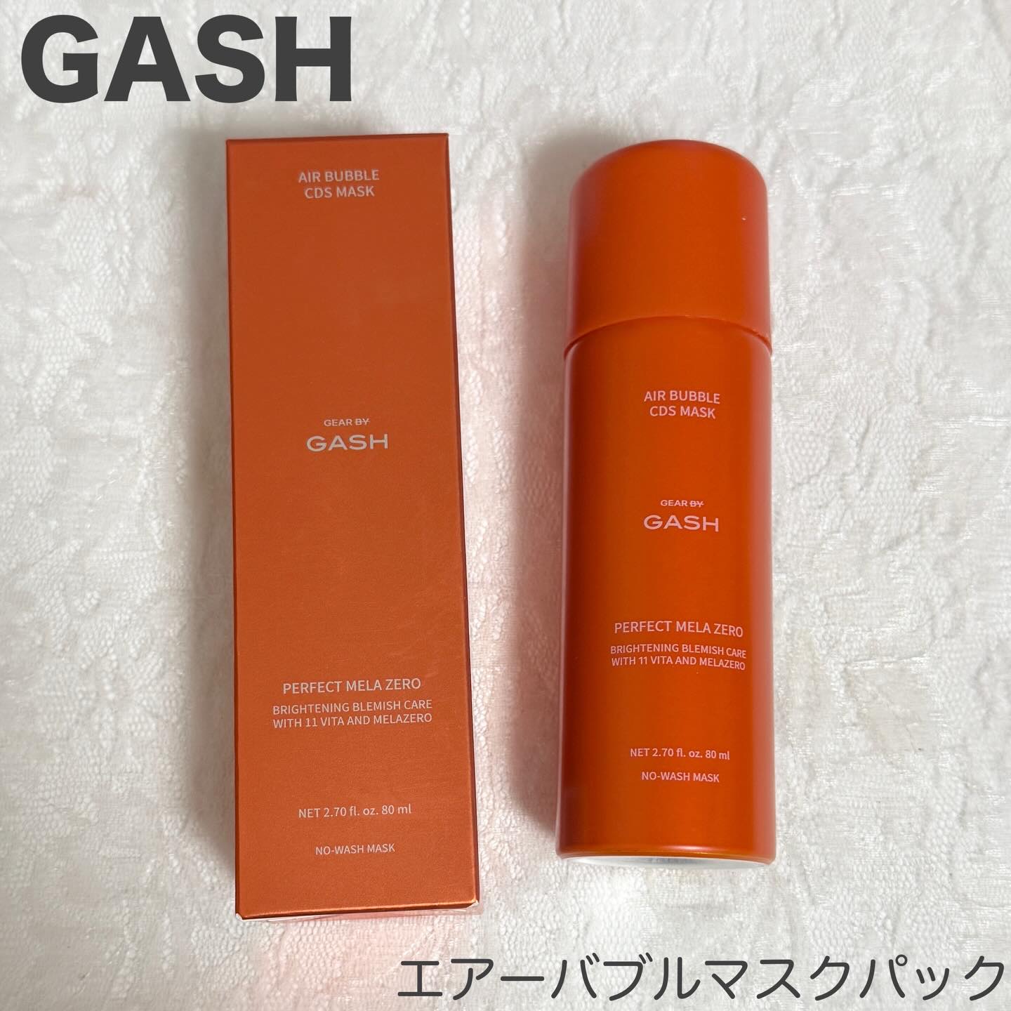 エアバブルCDSマスクP  MELAゼロ/GASH/洗い流すパック・マスクを使ったクチコミ（1枚目）