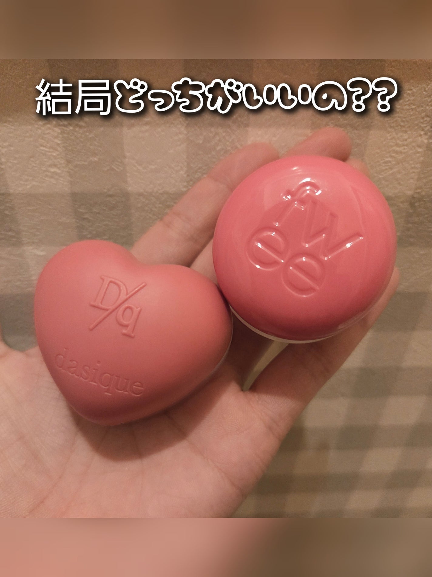 リップアンドチーク ブラーリープリンポット/fwee/口紅を使ったクチコミ(1枚目)