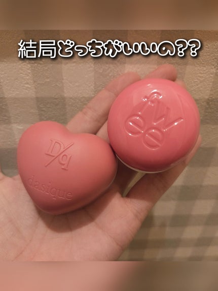 リップアンドチーク ブラーリープリンポット/fwee/口紅を使ったクチコミ(1枚目)