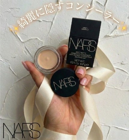 NARS ソフトマットコンプリートコンシーラーのクチコミ「NARS
ソフトマットコンプリートコンシーラー
1280
マットな仕上がりのコンシ-ラ-です.....」(1枚目)