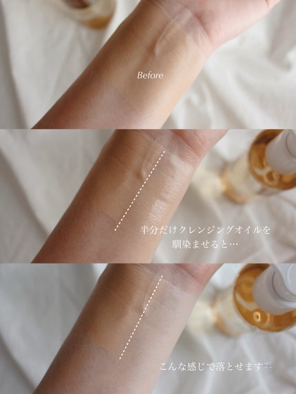 センテラ ライトクレンジングオイル/SKIN1004/オイルクレンジングを使ったクチコミ(6枚目)