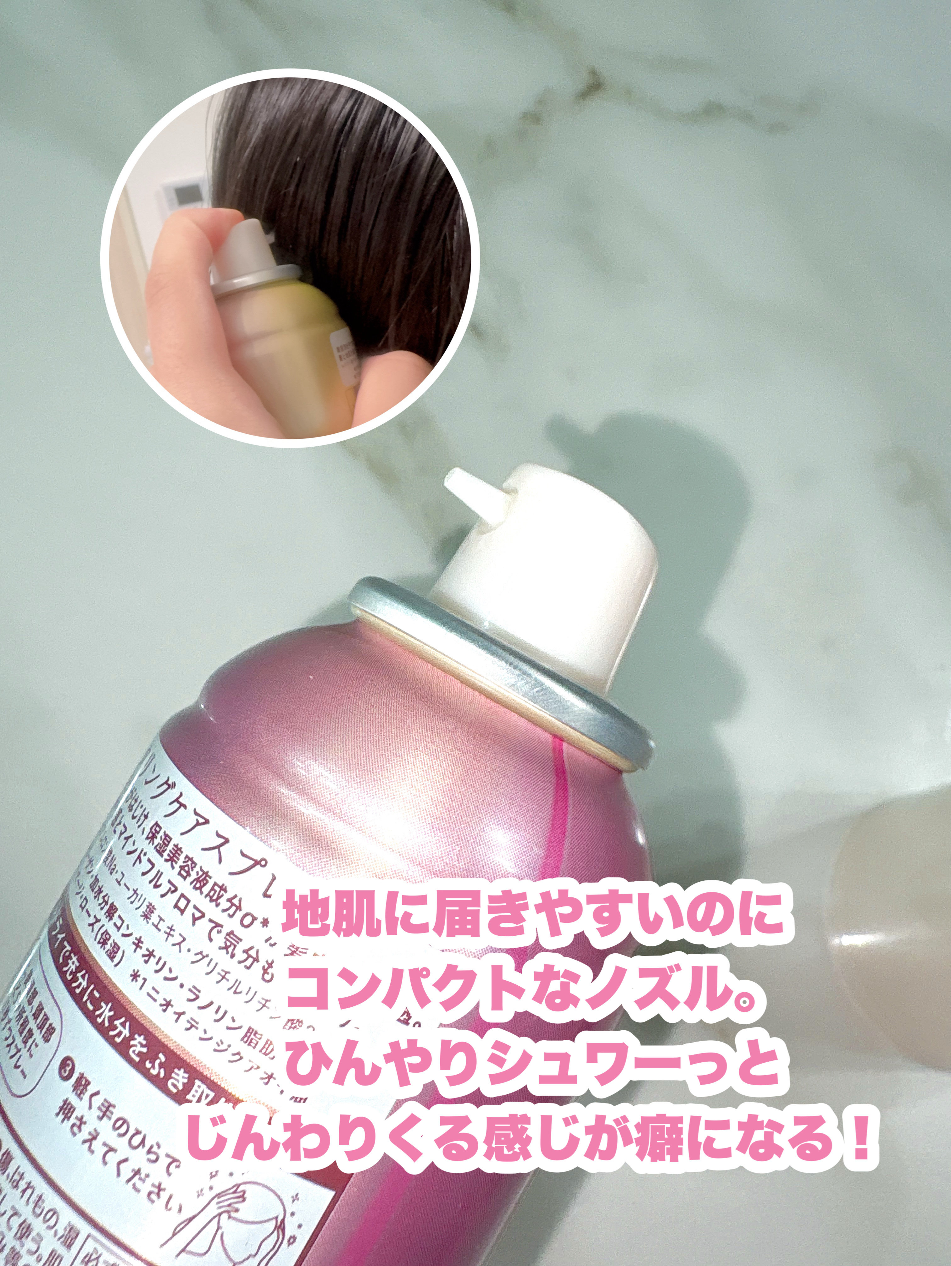 ゆかい🌷のクチコミ「meltってシャンプーや髪の化粧水が注目されてるけれどこれもすごい！

🎀item🎀
メルト .....」（2枚目）