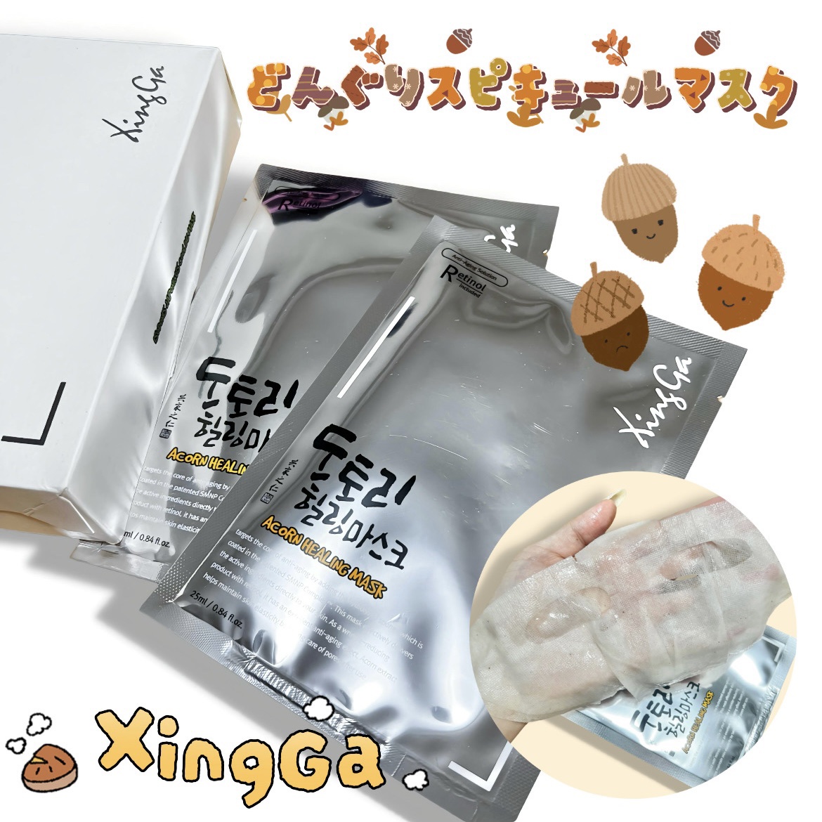 を使ったクチコミ（1枚目）