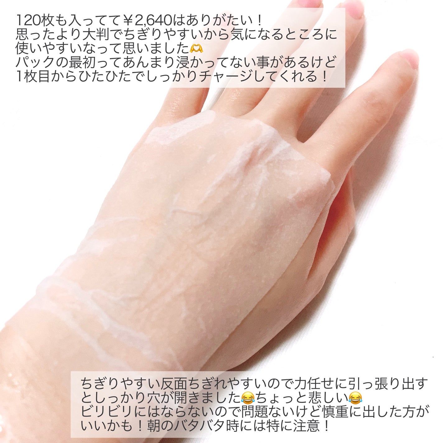 ãã«ãã¹ã¯ãšã¢ã·ãŒããã¹ã¯/Yunth/ã·ãŒããã¹ã¯ã»ããã¯ã䜿ã£ãã¯ãã³ãïŒ3æç®ïŒ