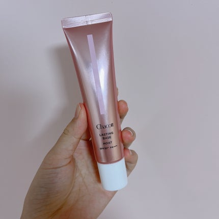 ラスティングベース モイストC/チャコット・コスメティクス/化粧下地を使ったクチコミ(1枚目)