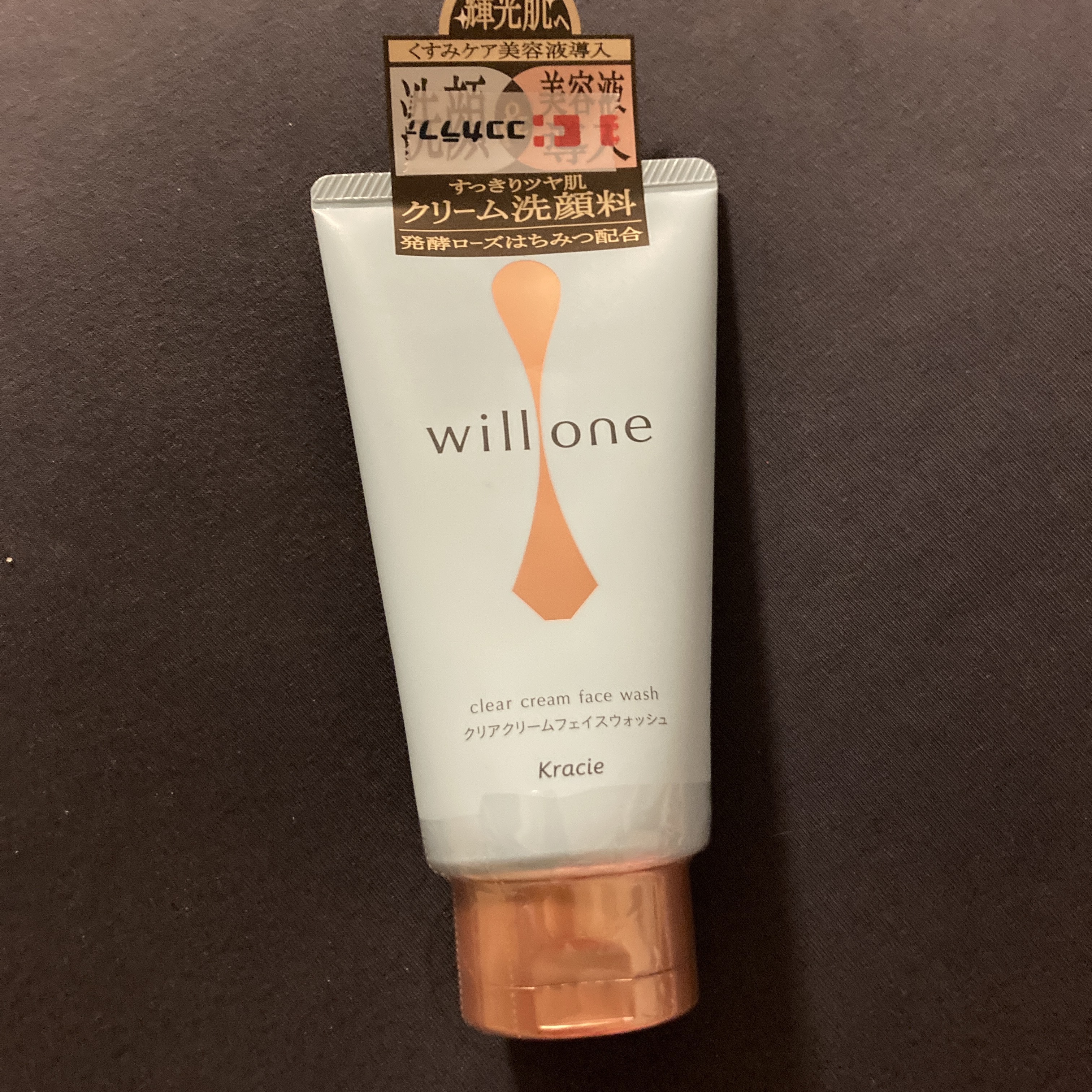 クラシエ willone クリアクリームフェイスウォッシュのクチコミ「毛穴までキレイになって、うるおいも保てて良かった！..」（1枚目）