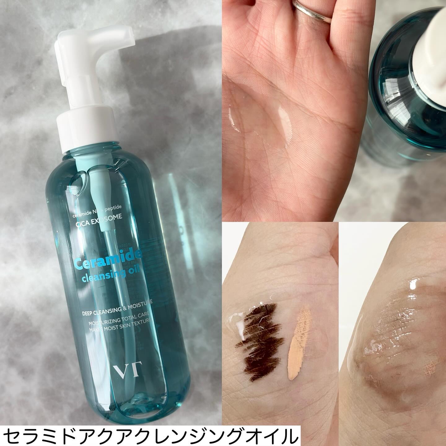 PDRN+ デイリーマスク/VT/シートマスク・パックを使ったクチコミ（3枚目）