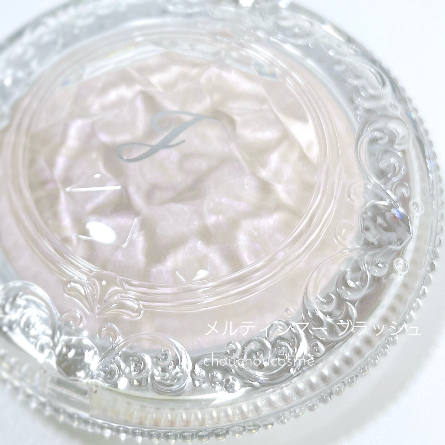 ジルスチュアート　メルティシマー ブラッシュ/JILL STUART/パウダーチークを使ったクチコミ（1枚目）