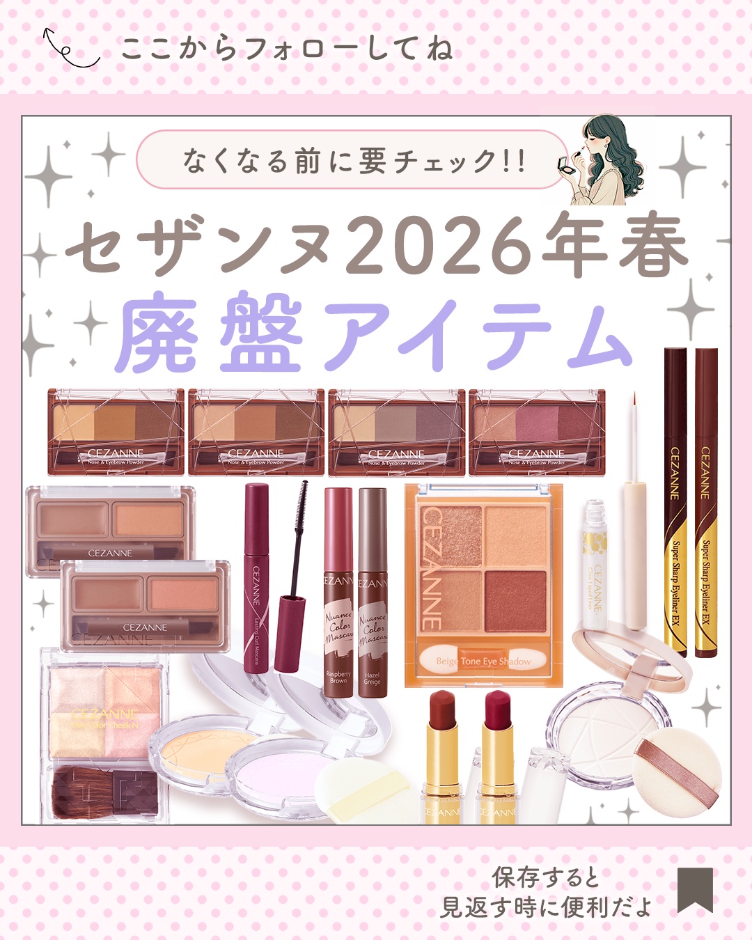 ラスティンググロスリップ/CEZANNE/口紅を使ったクチコミ（1枚目）