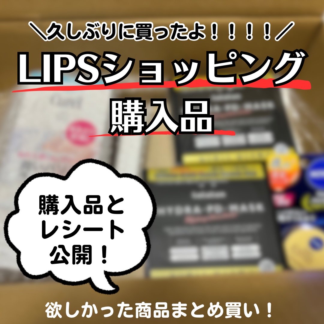 バスタイム モイストバリアクリーム/キュレル/ボディクリームを使ったクチコミ（1枚目）