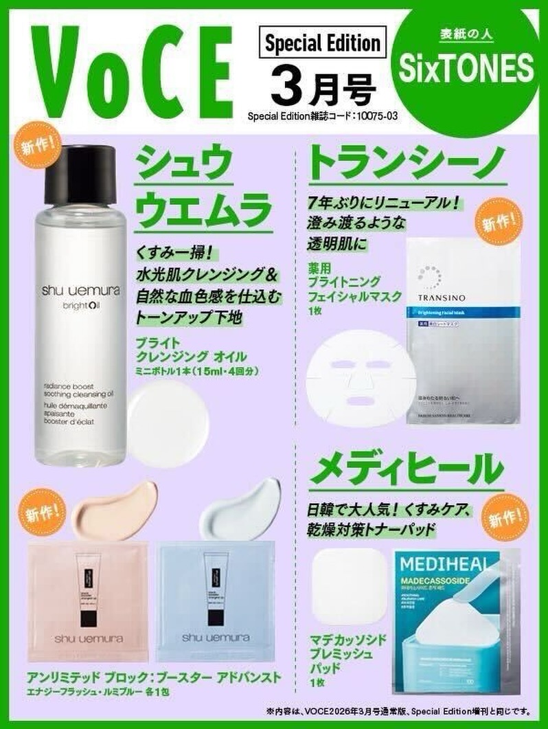 マデカッソシドブレミッシュパッド/MEDIHEAL/トナーパッドを使ったクチコミ（1枚目）