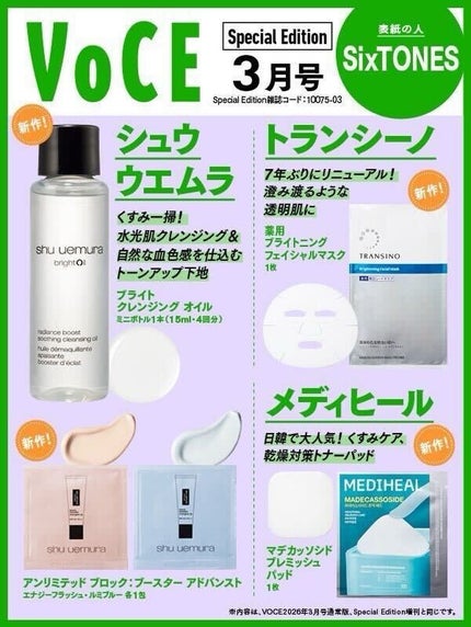 ブライト クレンジング オイル/shu uemura/オイルクレンジングを使ったクチコミ(1枚目)