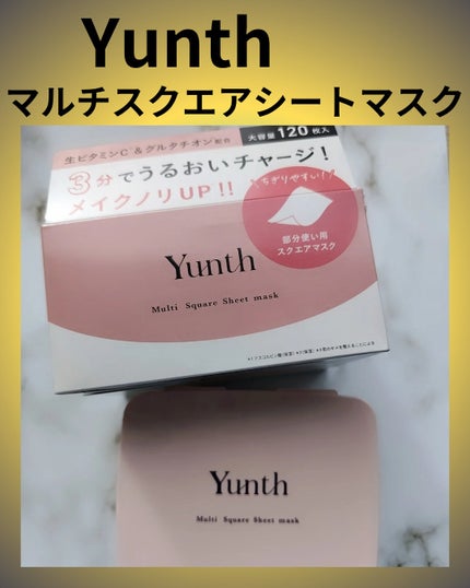 Yunth マルチスクエアシートマスクのクチコミ「「Yunth」さまから商品提供をいただきました。
#LIPSプレゼント
#Yunth
#マルチ.....」(1枚目)