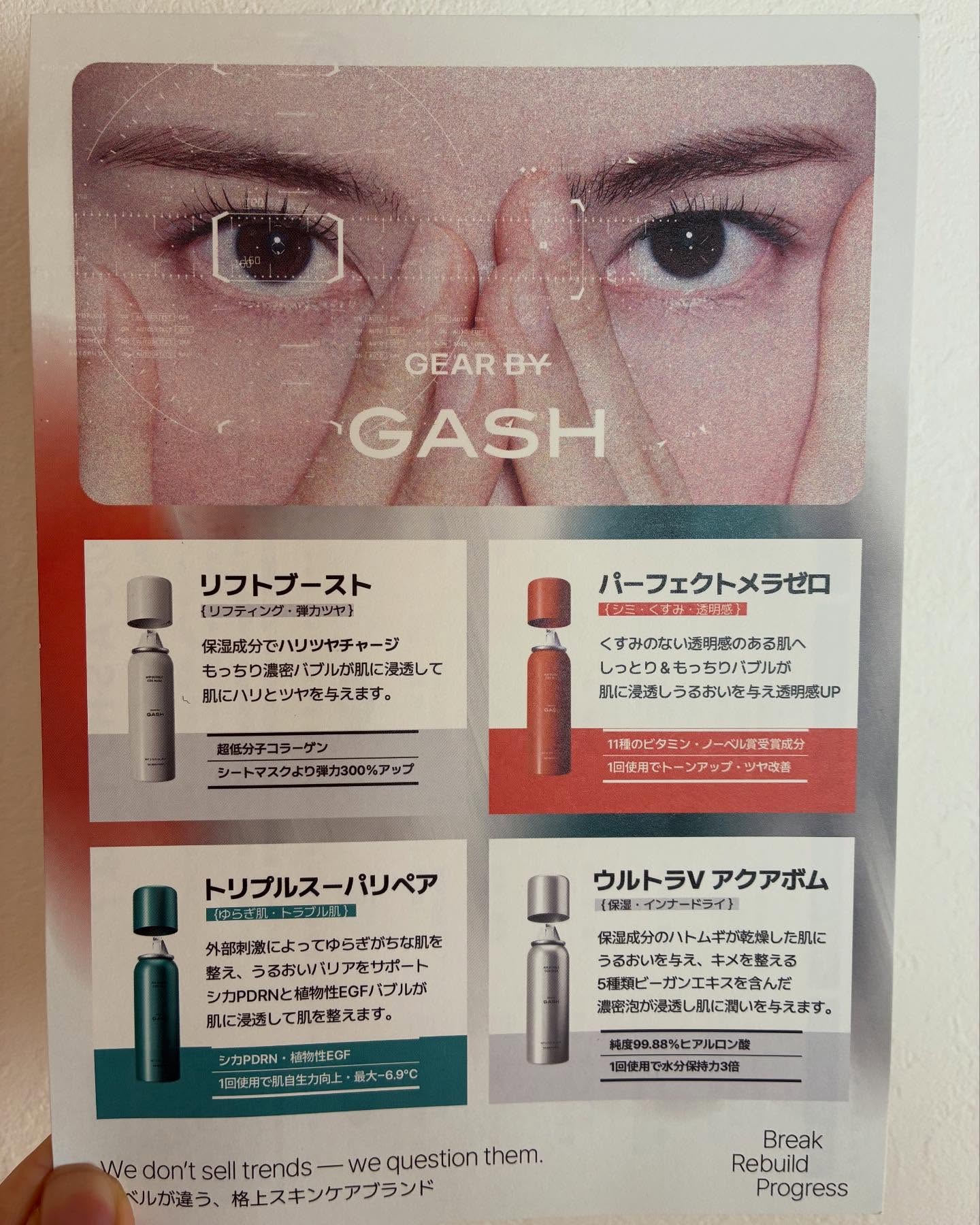 エアバブルCDSマスクP  MELAゼロ/GASH/洗い流すパック・マスクを使ったクチコミ（2枚目）