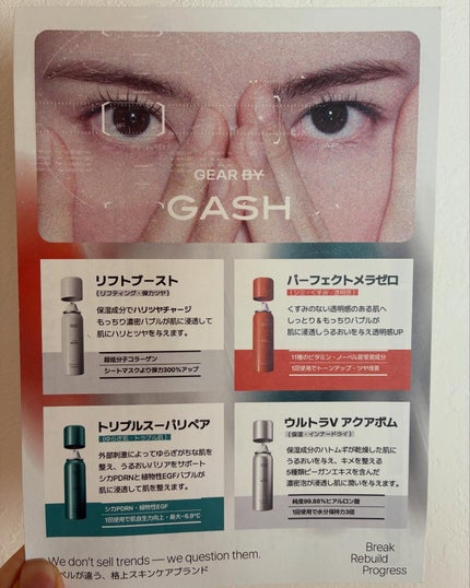 エアバブルCDSマスクP MELAゼロ/GASH/洗い流すパック・マスクを使ったクチコミ(2枚目)