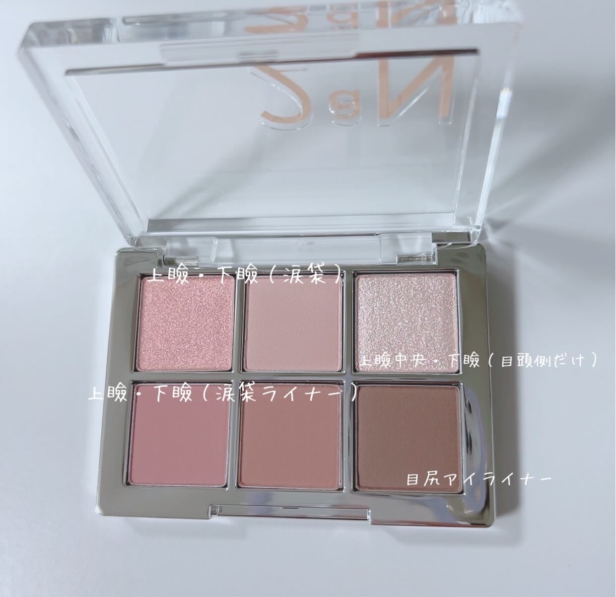 ベターミーアイパレット/2aN/マルチパレットを使ったクチコミ（2枚目）