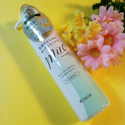 ミュオ クレンジングオイル/muo/オイルクレンジングを使ったクチコミ(1枚目)