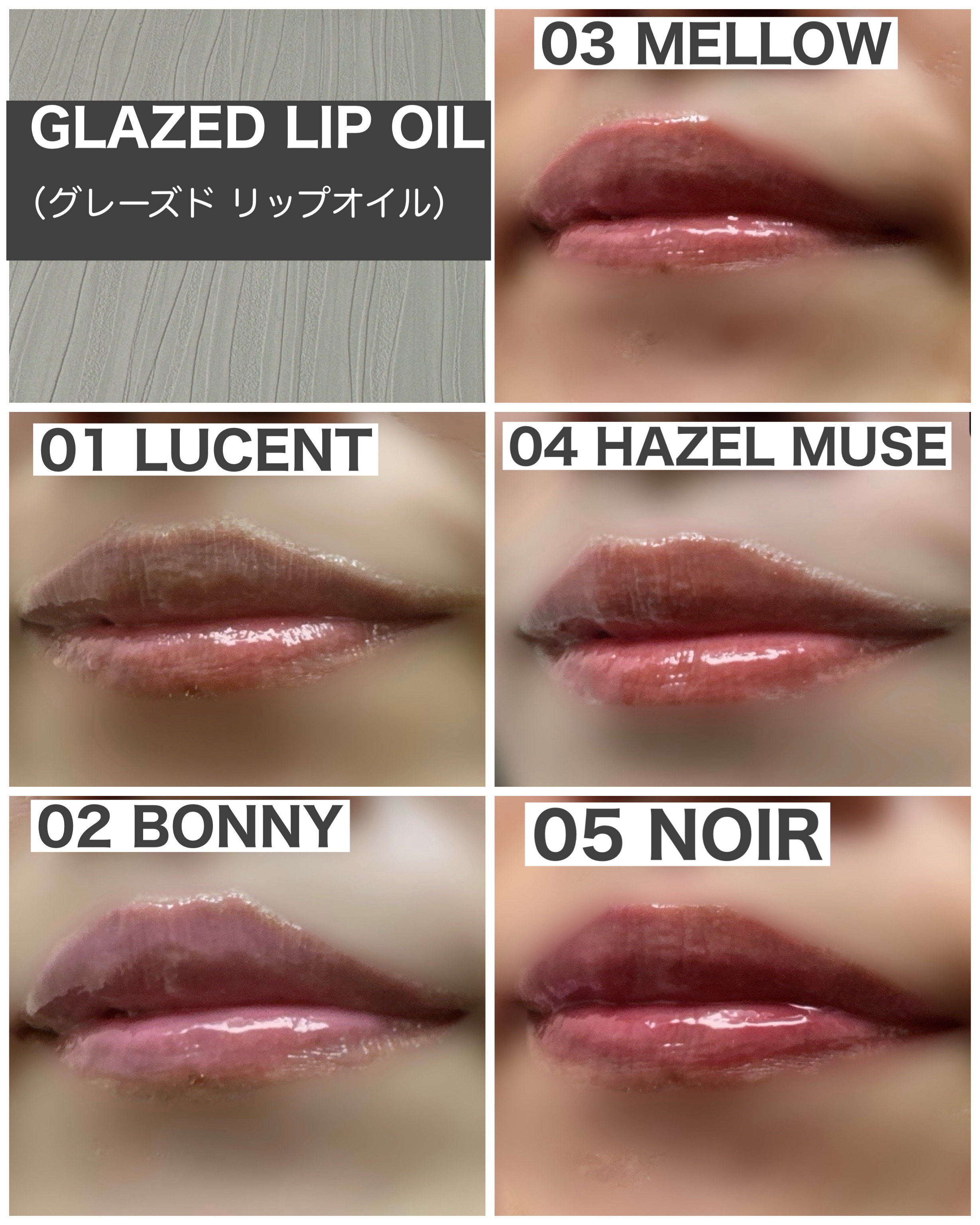 グレースドリップオイル/EITHER＆/リップオイルを使ったクチコミ（2枚目）