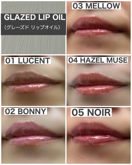 グレースドリップオイル/EITHER&/リップオイルを使ったクチコミ(2枚目)