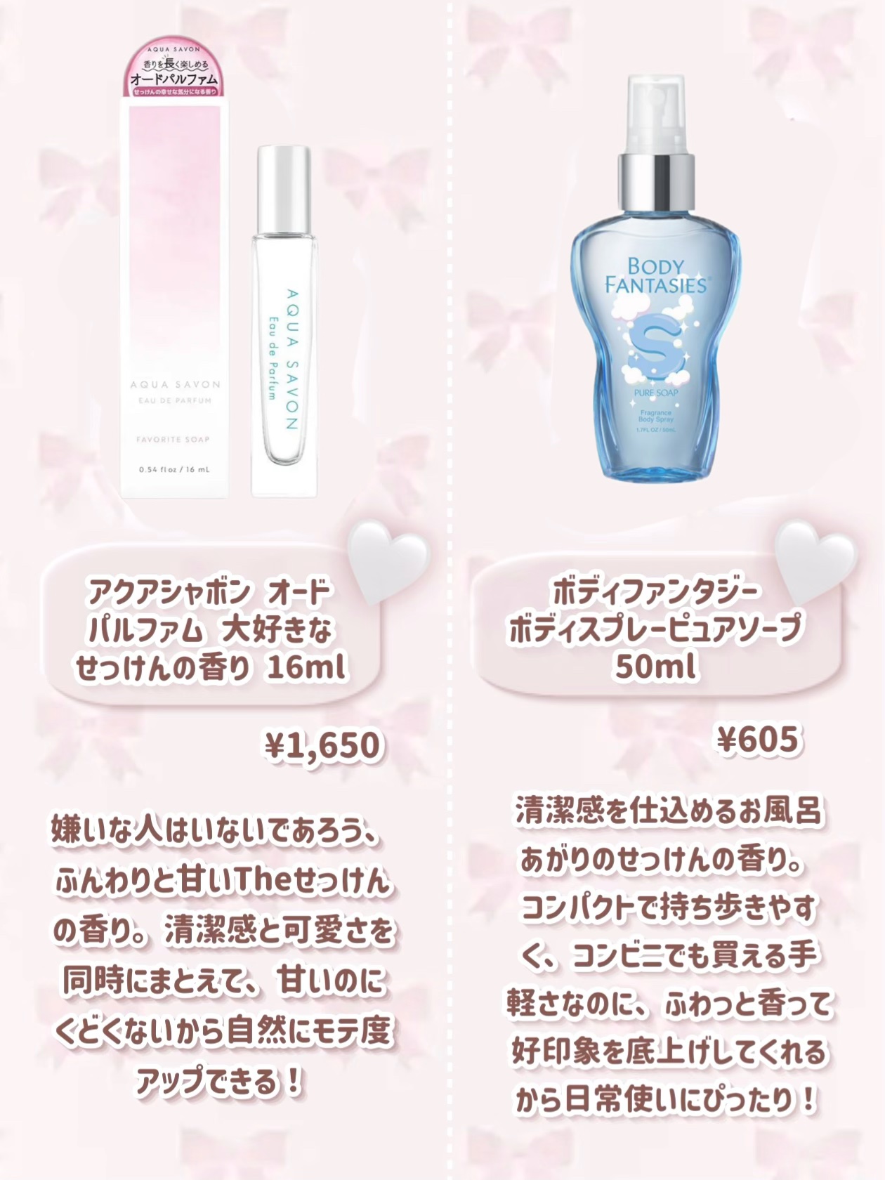 メイクミーハッピー オードトワレ WHITE SAVON/キャンメイク/香水を使ったクチコミ（2枚目）