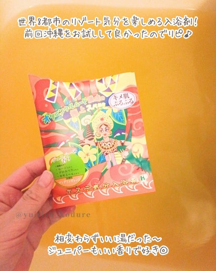 ユイリ@サブスク🎁福袋🛍️アドベントカレンダー on LIPS 「#テミるPR#個人の感想をシェア#正直レビュー#買う前に試した..」(2枚目)