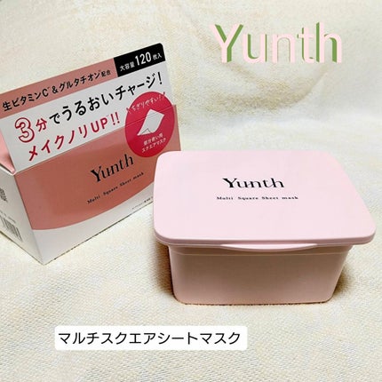 マルチスクエアシートマスク/Yunth/シートマスク・パックを使ったクチコミ(1枚目)