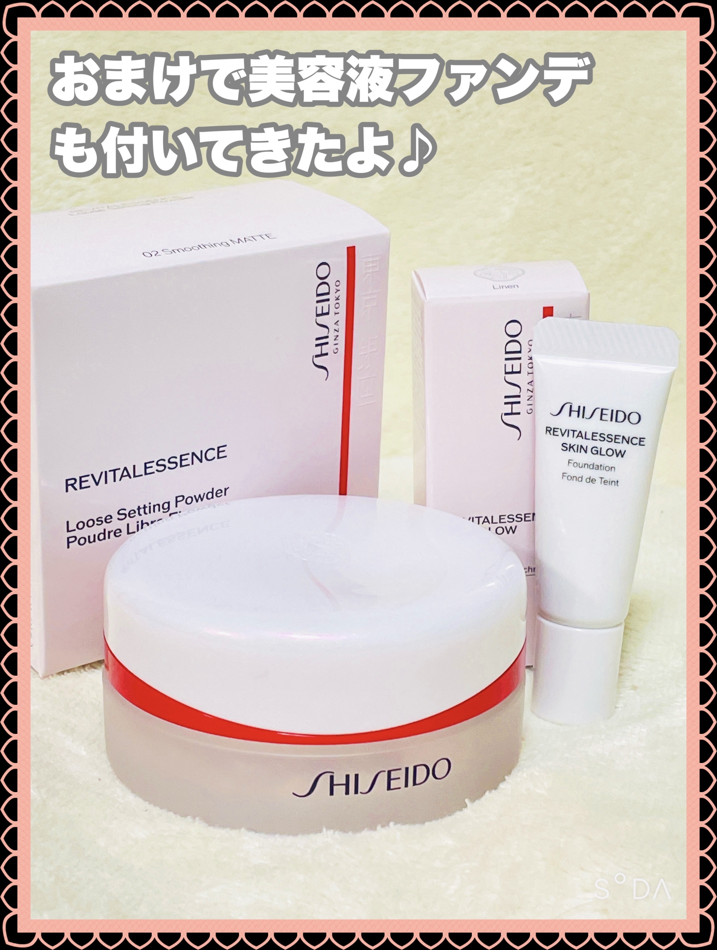 SHISEIDO エッセンス スキンセッティング パウダー/SHISEIDO/ルースパウダーを使ったクチコミ（3枚目）