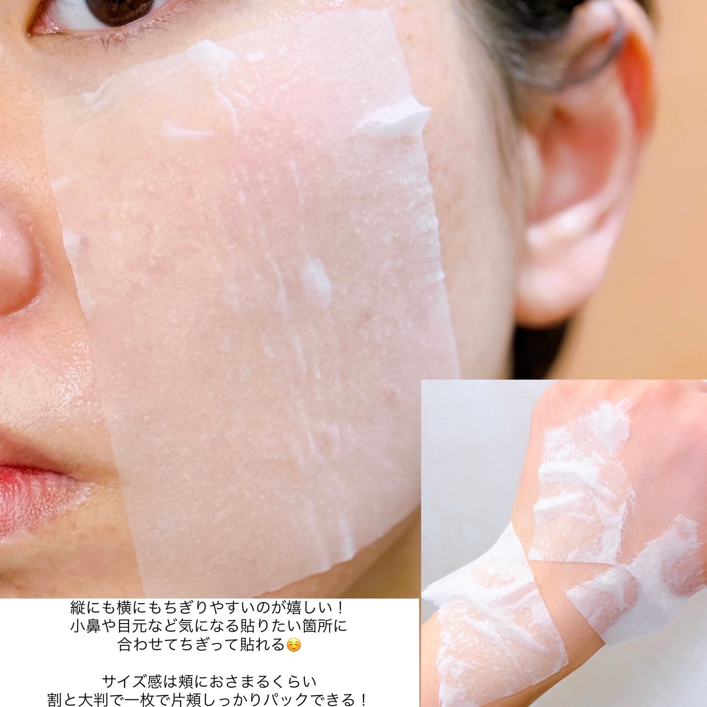 ãã«ãã¹ã¯ãšã¢ã·ãŒããã¹ã¯/Yunth/ã·ãŒããã¹ã¯ã»ããã¯ã䜿ã£ãã¯ãã³ãïŒ6æç®ïŒ