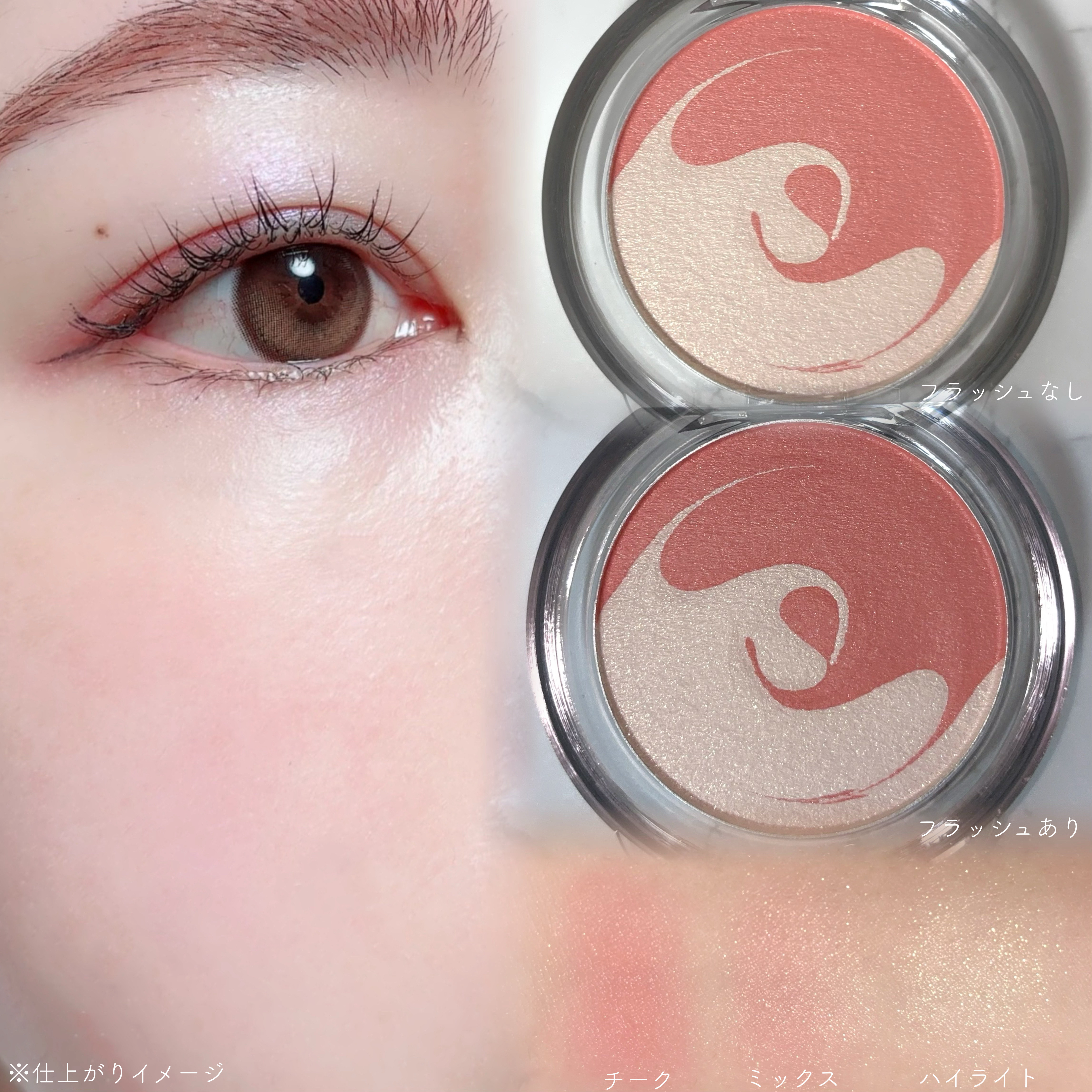 ピュアホットチーク/チャコット・コスメティクス/パウダーチークを使ったクチコミ（2枚目）