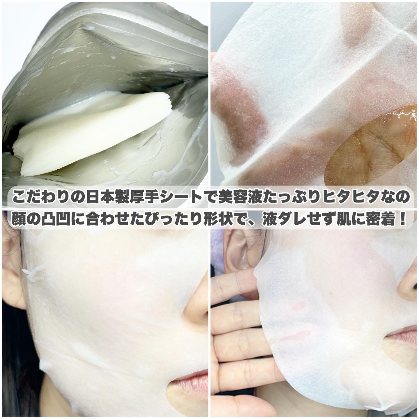 ホワイトマスクN/透明白肌/シートマスク・パックを使ったクチコミ（3枚目）