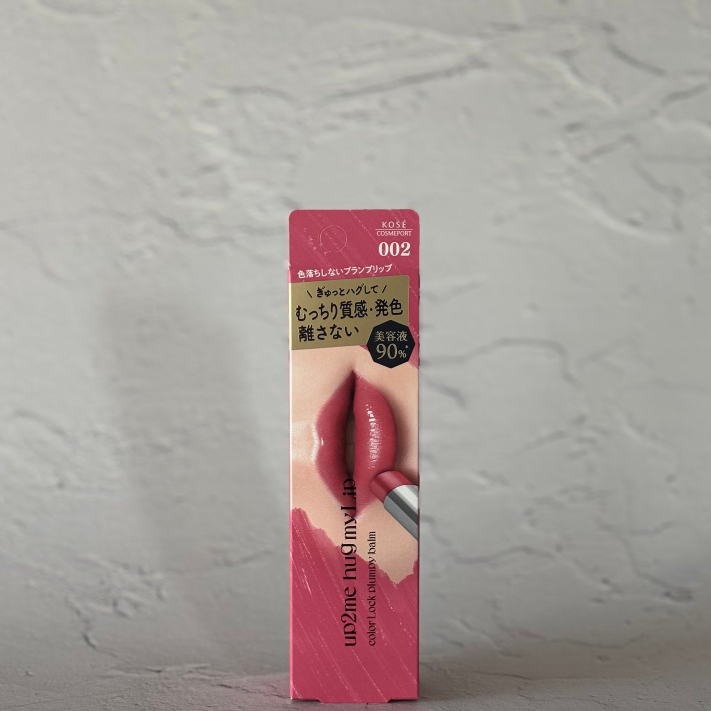 ルナソル リップリペアマスク/LUNASOL/リップマスクを使ったクチコミ(2枚目)