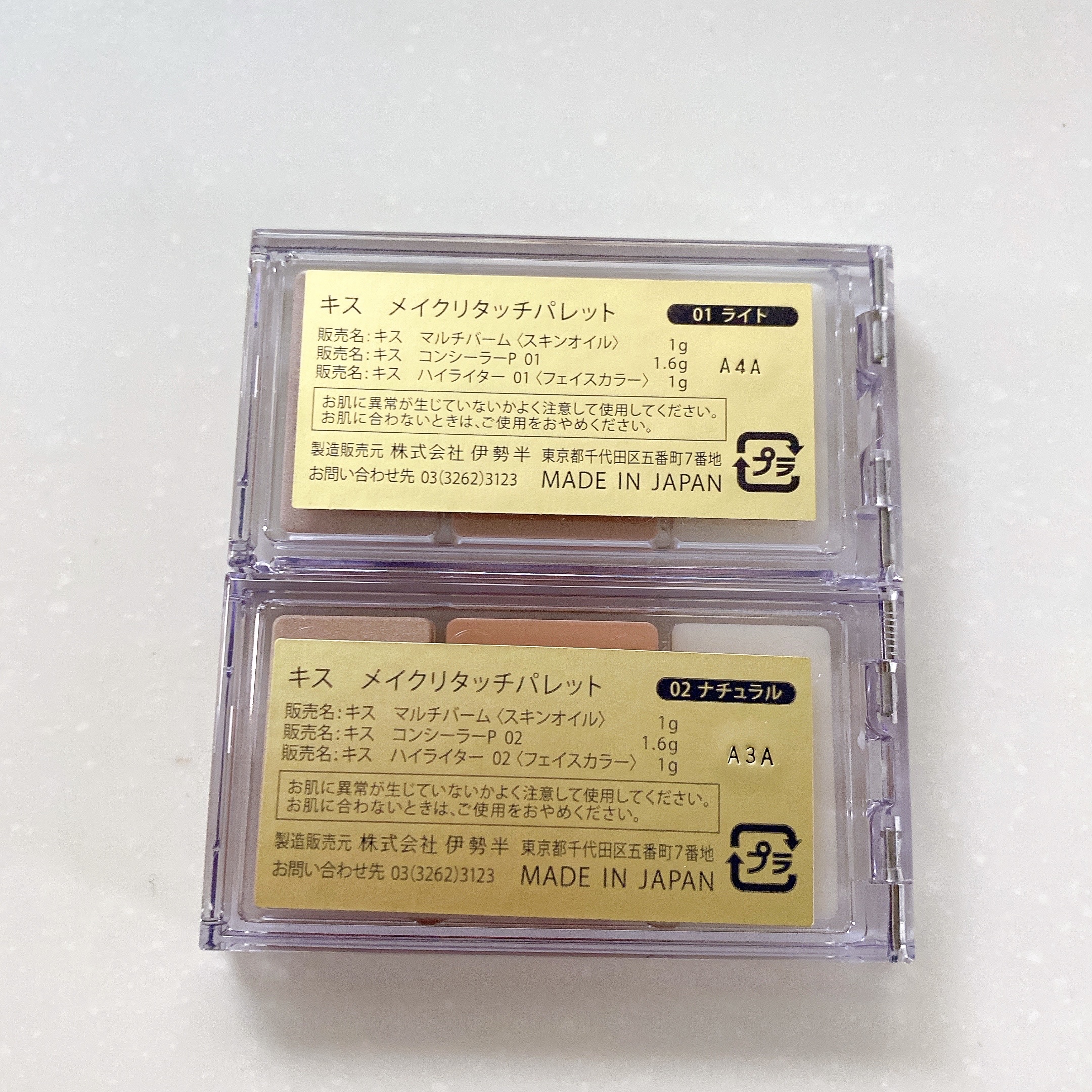 メイクリタッチパレット/KiSS/パレットコンシーラーを使ったクチコミ（3枚目）