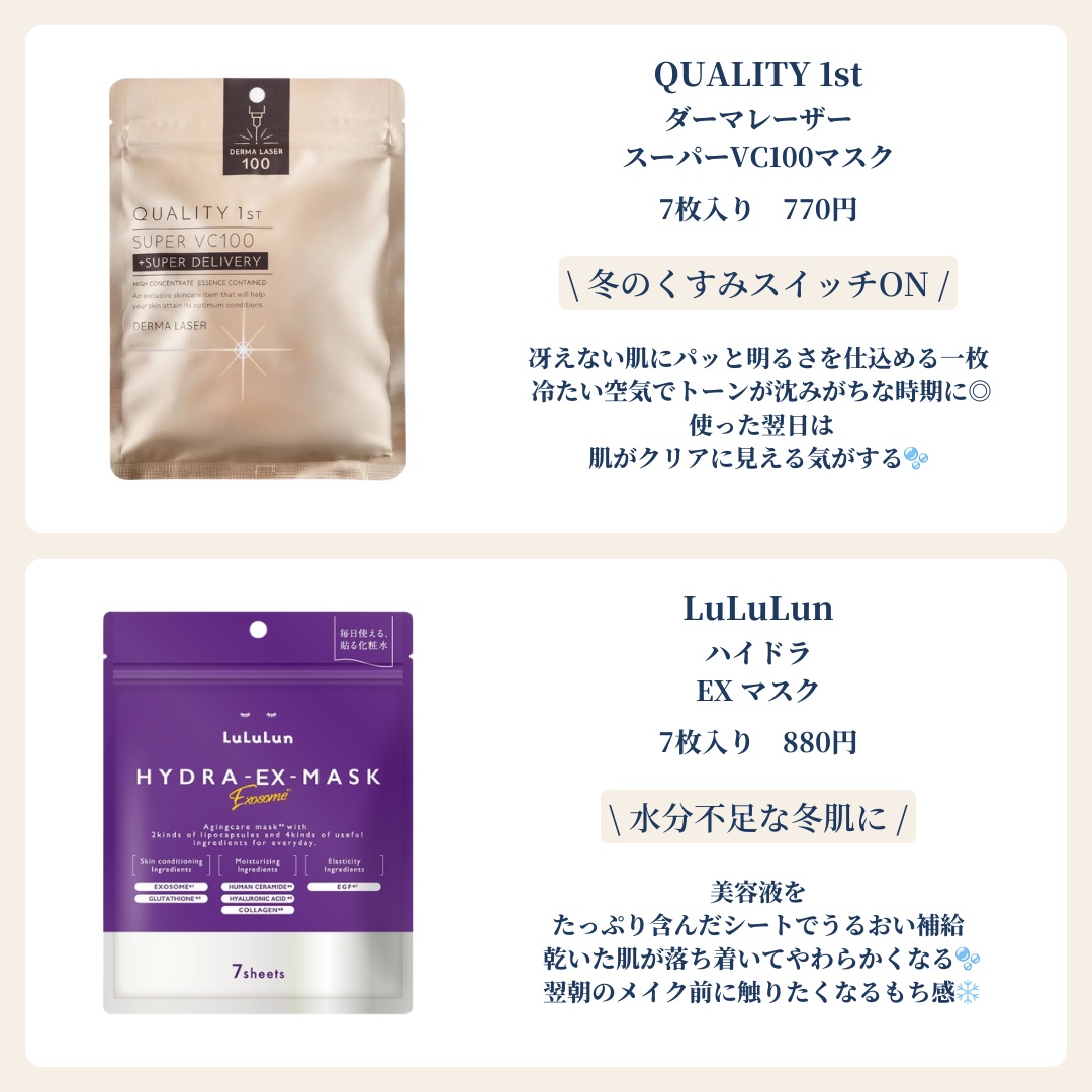 お米のマスク/毛穴撫子/シートマスク・パックを使ったクチコミ（3枚目）